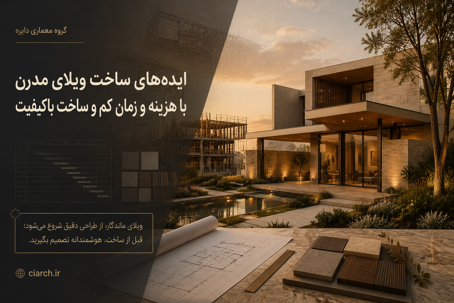 modern villa construction ideas fast quality