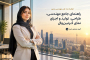راهنمای جامع کرتین‌وال: طراحی مهندسی، تولید و اجرای نمای Curtain Wall