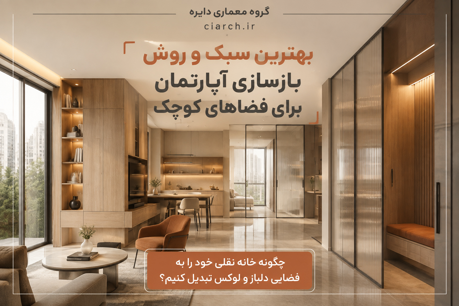 best-style-method-renovating-small-apartments