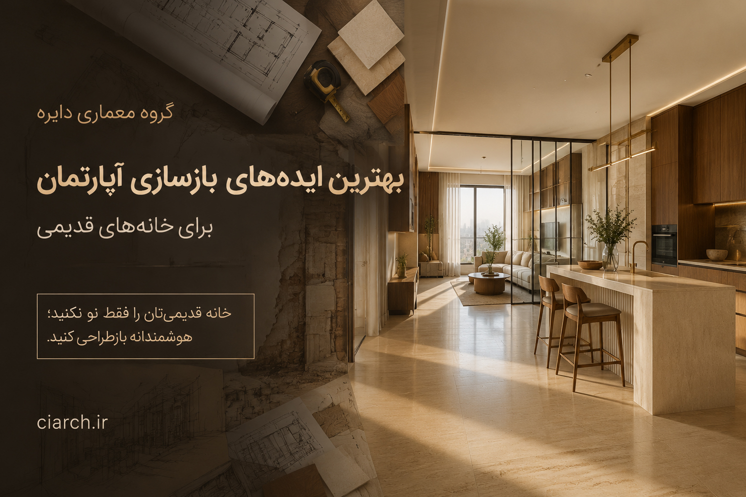 best apartment renovation ideas old homes
