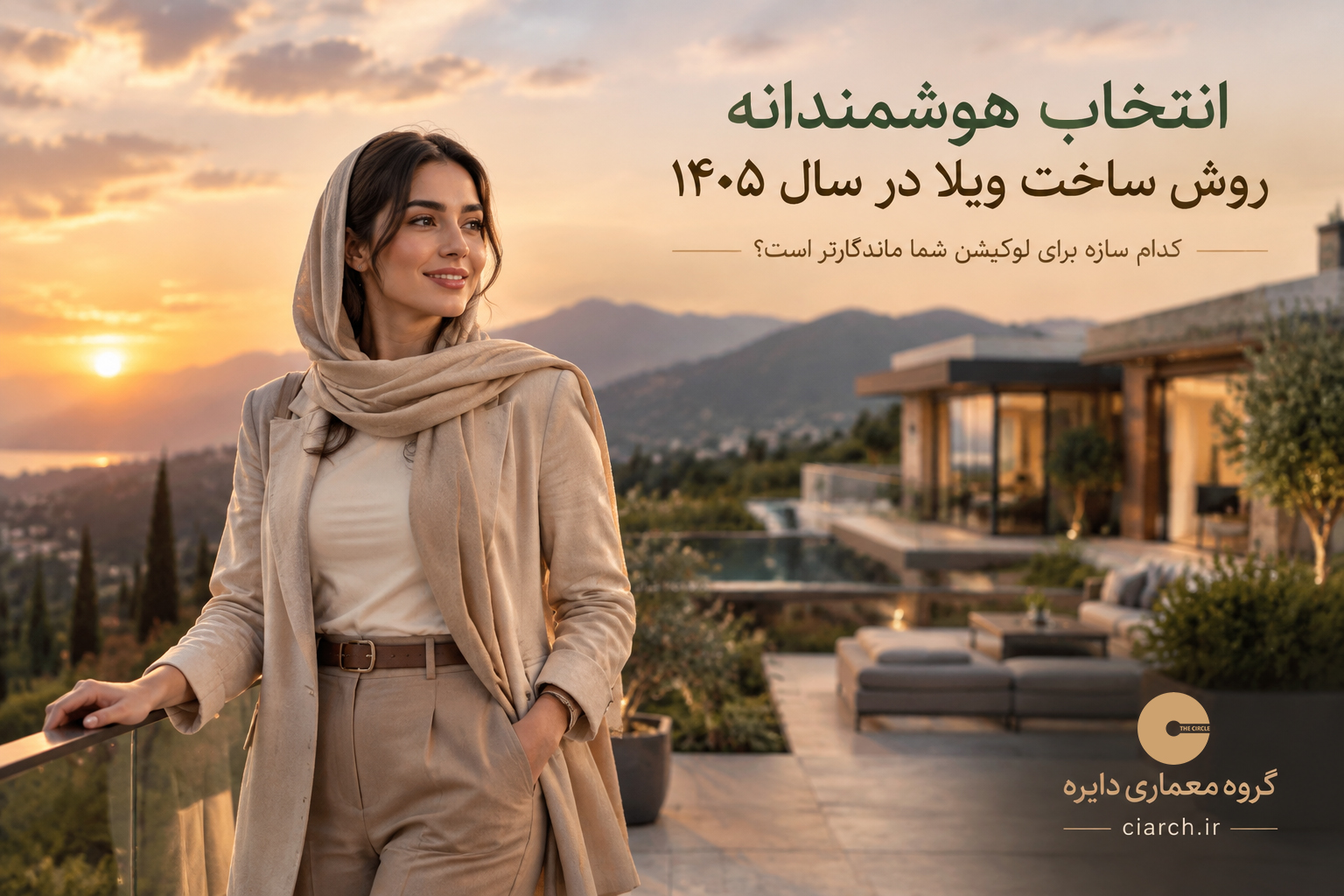 villa construction methods cost time 1405